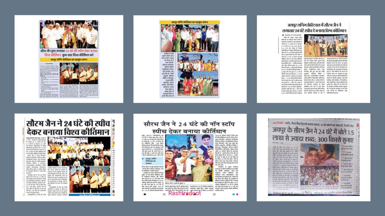 Pragya personality development image